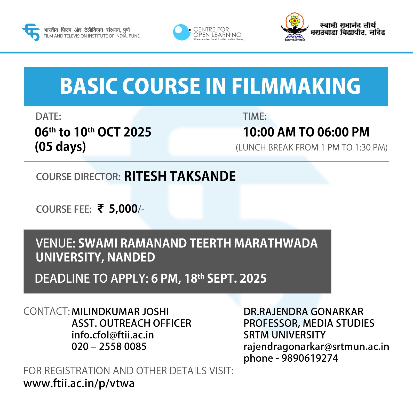 Basic Course in Film Making at SRTMU Nanded (06-10 October 2025)